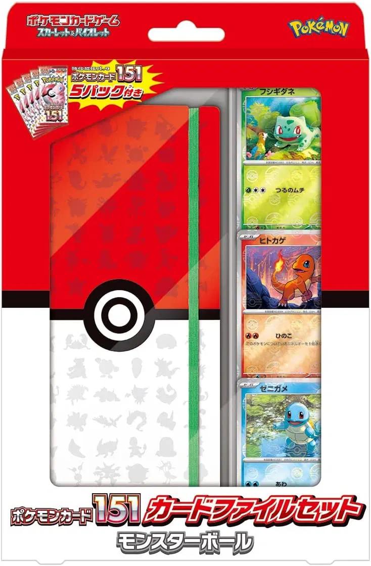 Japanese Promo Pokemon 151 File Set Japanese Pokémon card